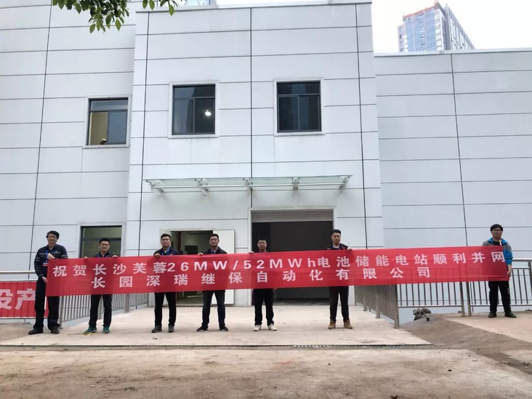 长园深瑞2019年重点工程回顾