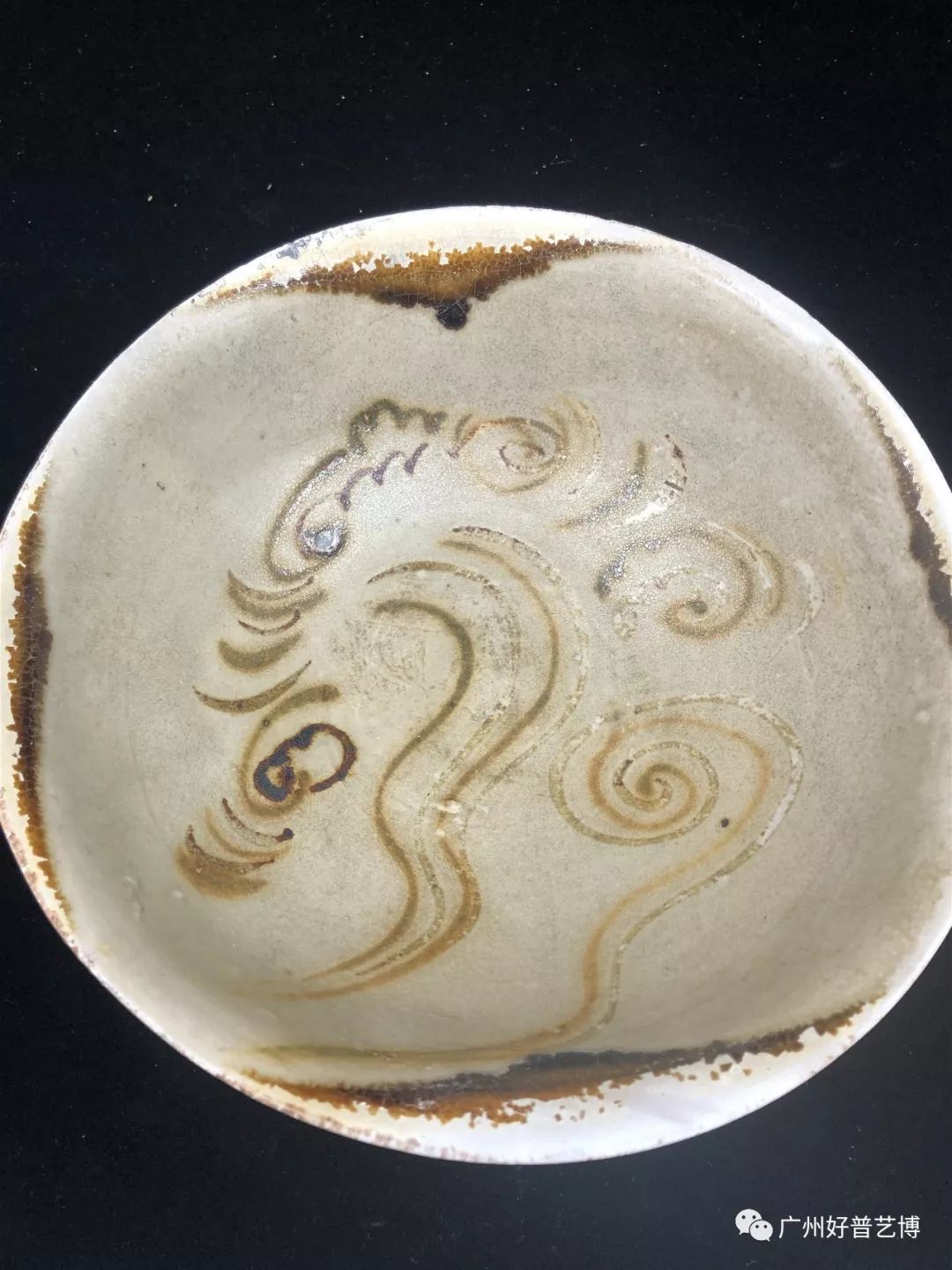好普艺术博物馆藏品欣赏之长沙窑三十黑石号大碗