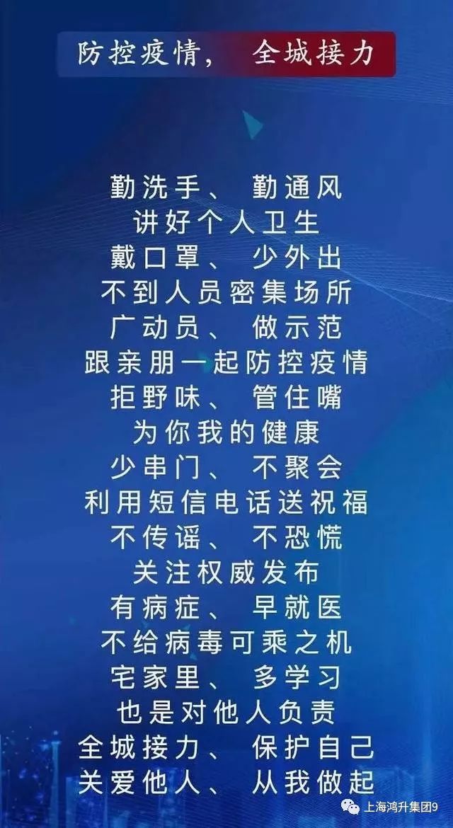 「防控疫情」这些暖心的故事让我们感动