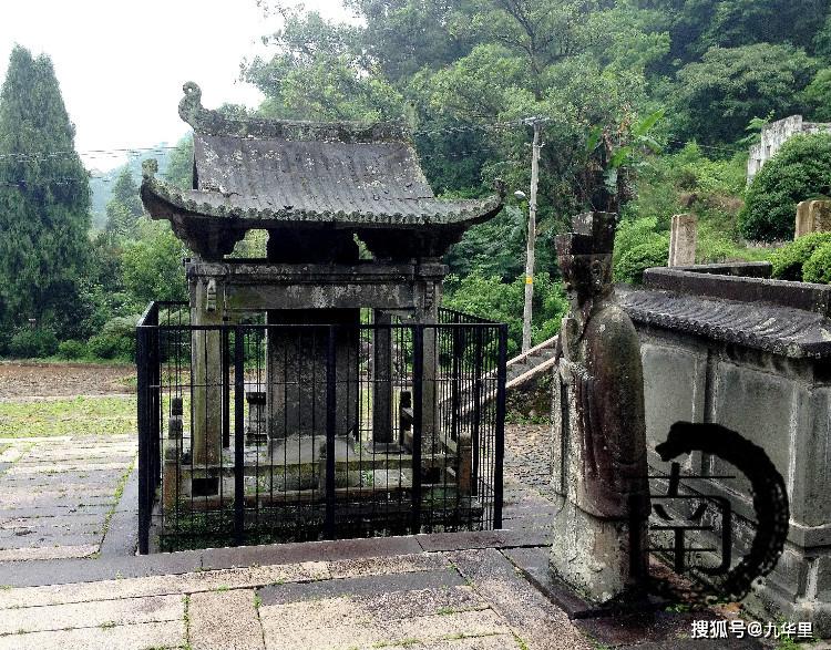 浙乐清高氏家族墓地