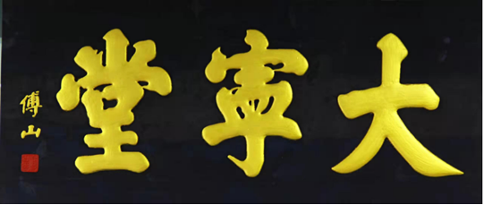 中华老字号大宁堂亮剑千万元药品星夜运抵抗疫前线