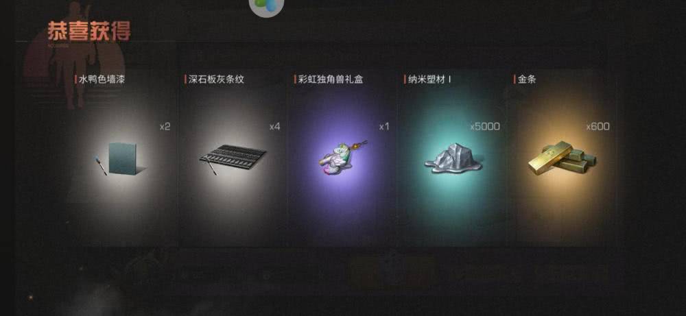明日之后喷气背包与彩虹马返场为何这两样如此受欢迎