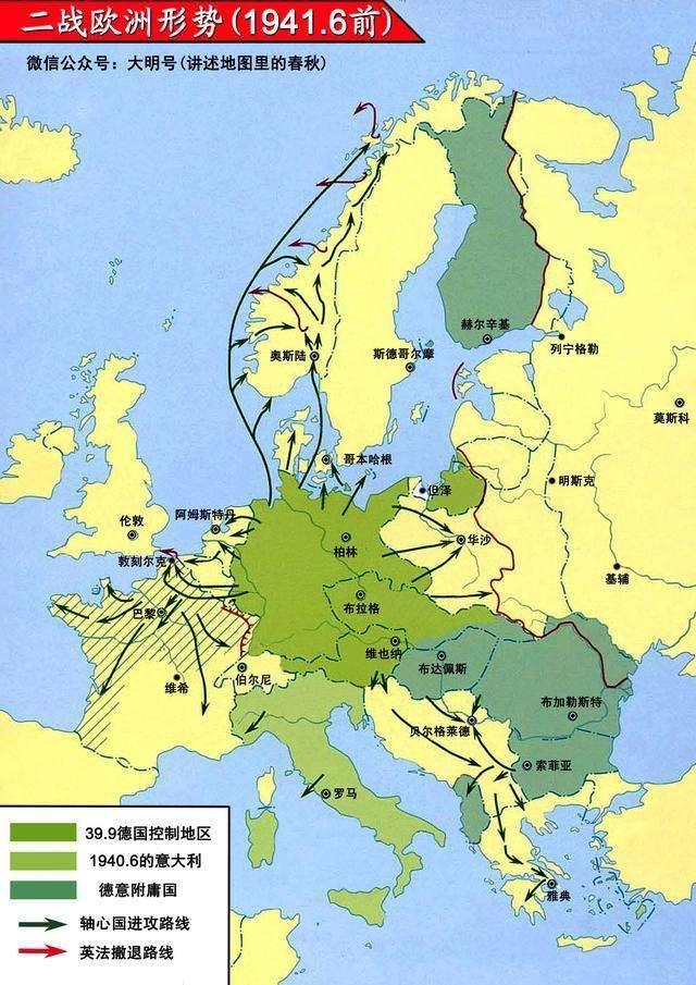 1941年欧洲地图
