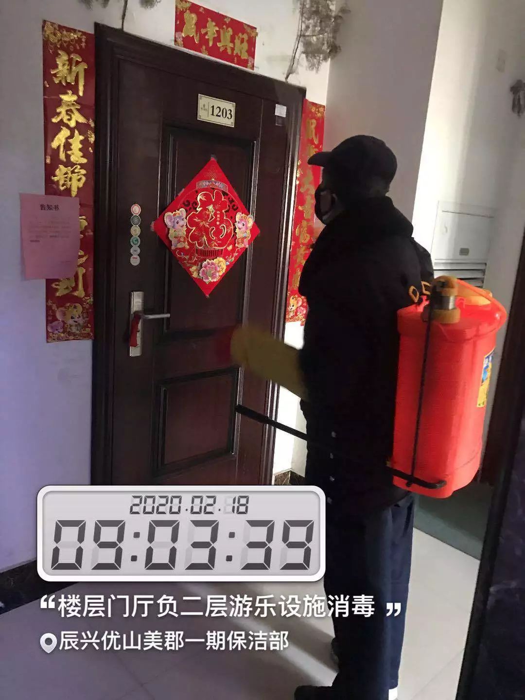为隔离业户公区消毒地库每日消杀每日公区消杀每日自检如需药品可在