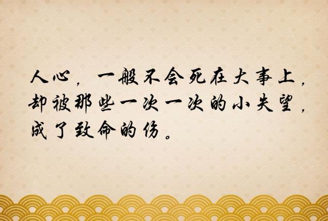 人微言轻撒豆成兵