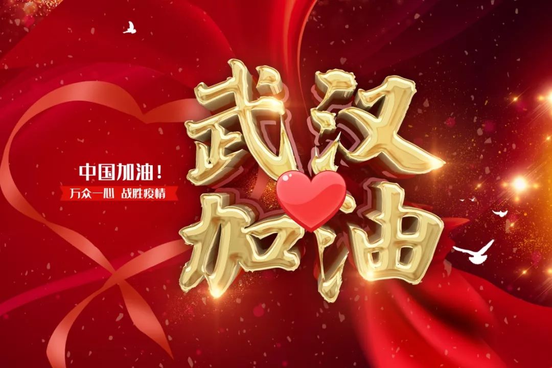 春花即将绽放,胜利势不可挡.我们共同期待,社会主义的神奇力量.