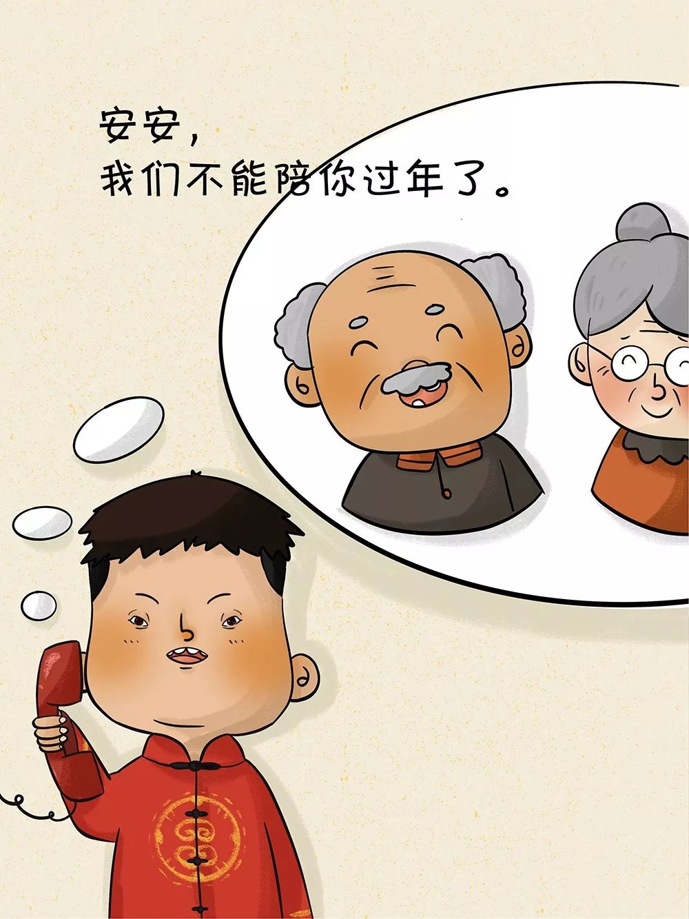 孩子们快看新冠肺炎防疫绘本走开冠小毒来了