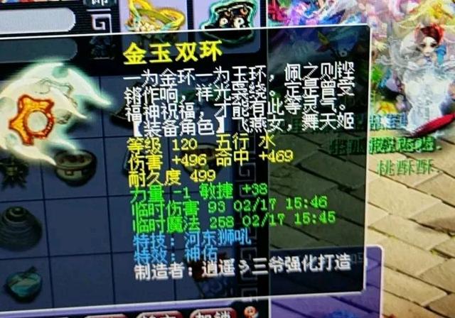 梦幻西游老玩家刚回归就被骗子炮轰第一天就损失了27亿