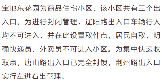 辽阳快递上门取件