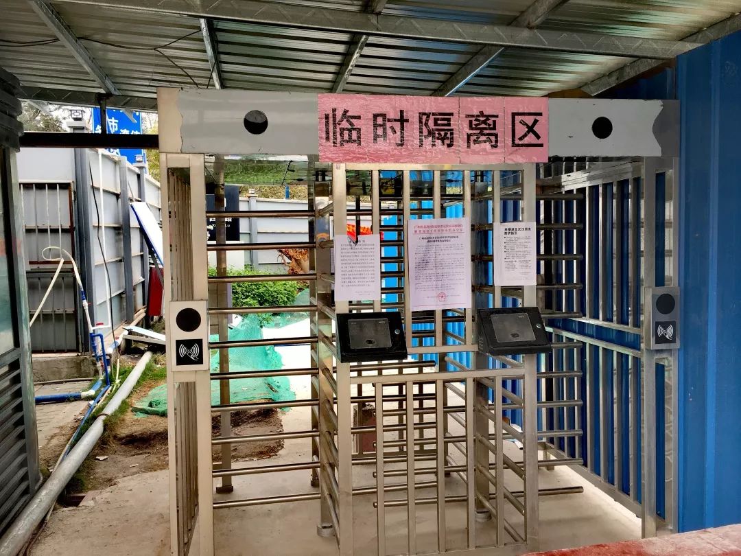 广州西部最大购物中心项目建设复工!工地设置临时隔离区