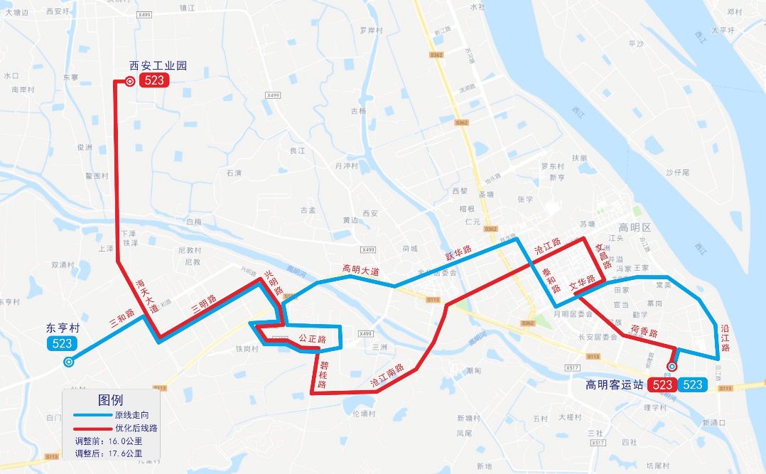 高明523,532公交线路将微调,具体站点请戳这