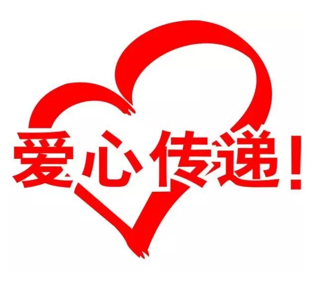 经理何家攀向吉安镇捐赠价值2万元的防护口罩,向区红十字会捐款5万元