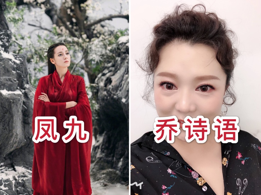 三生三世枕上书配音演员帝君的是杰大凤九是乔诗语用原声的他厉害了