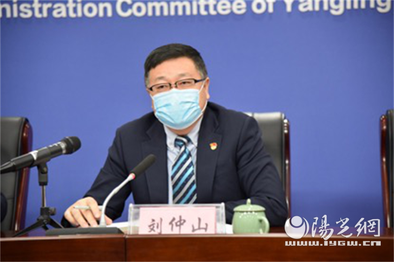 杨凌示范区多部门就群众关心热点问题答记者问