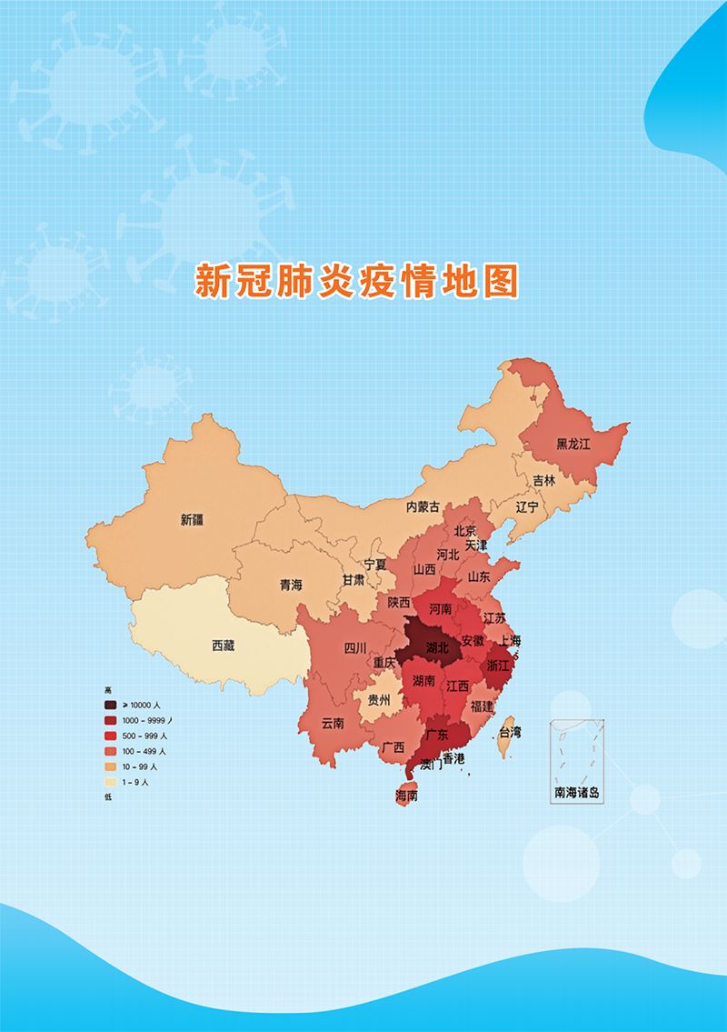 贵州疫情分布图图片