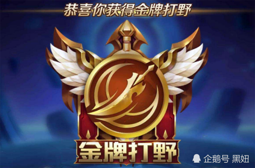 王者荣耀:拿金牌最简单的英雄,会玩第一个让你每把是mvp!