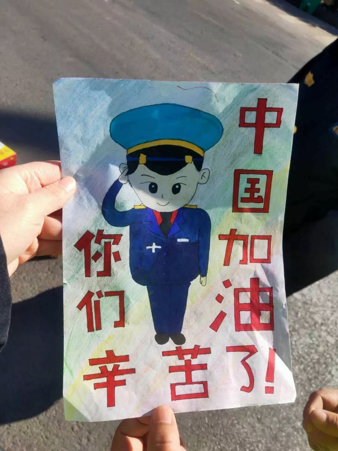 警察抗疫儿童绘画作品图片