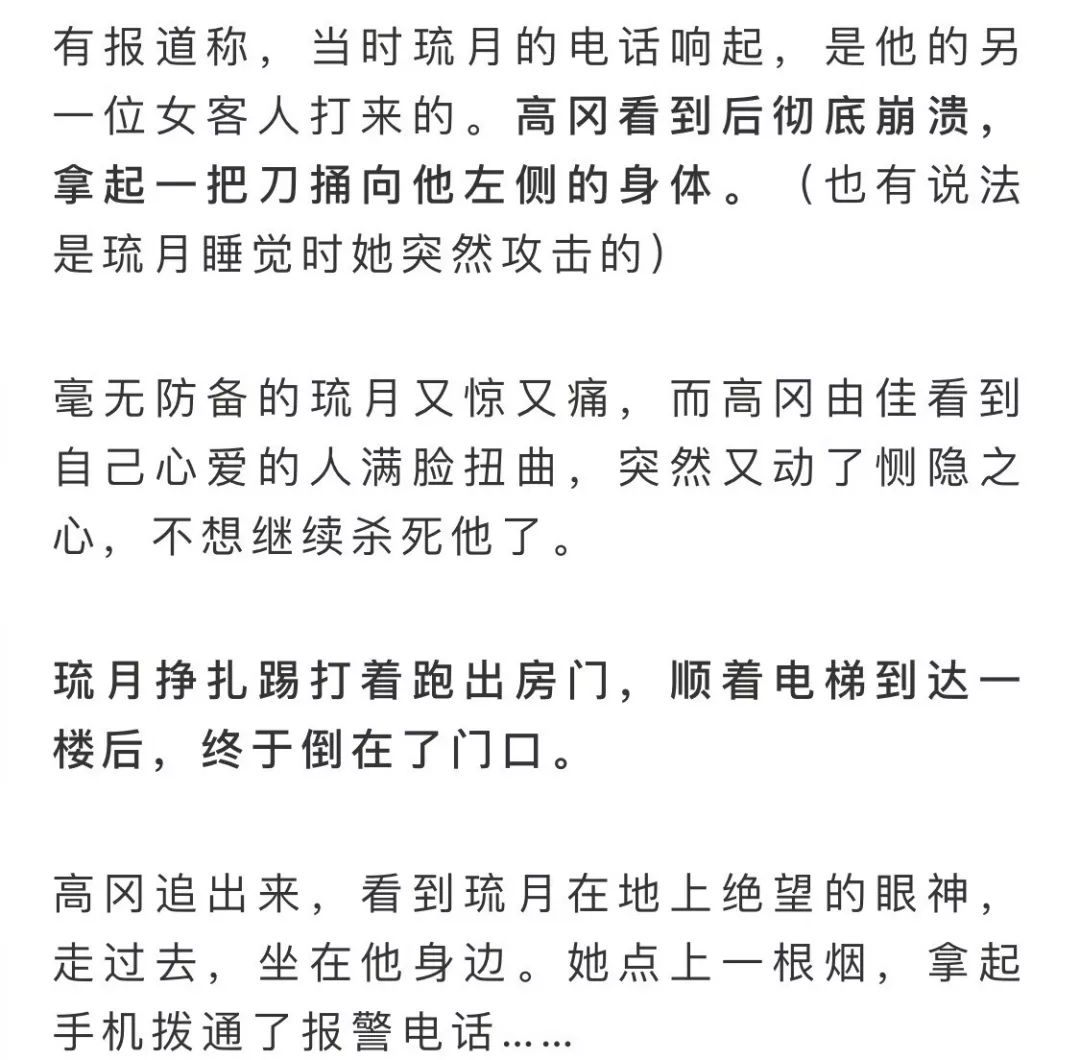 日本第一牛郎全靠炒作纳豆奶奶揭底罗兰见钱眼开
