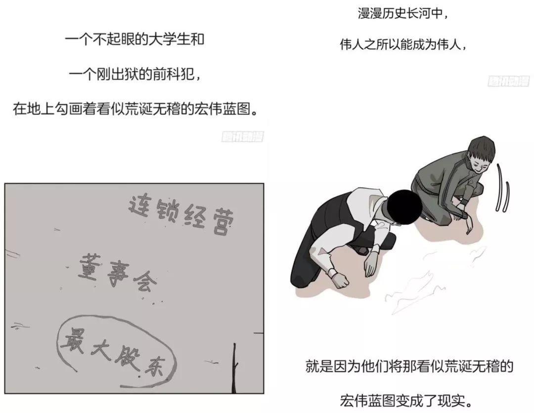 原创今年第一部必看韩剧男女主人a路子野剧名梨泰院以尺度大著名