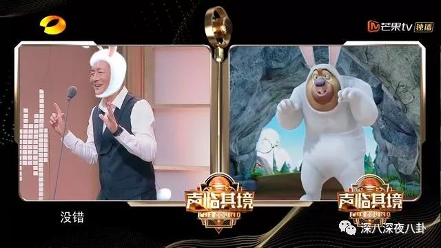 真正让我觉得反转的是范爸爸为《熊出没》配的熊二