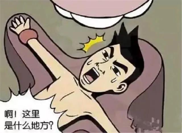 漫画:请外星人治病