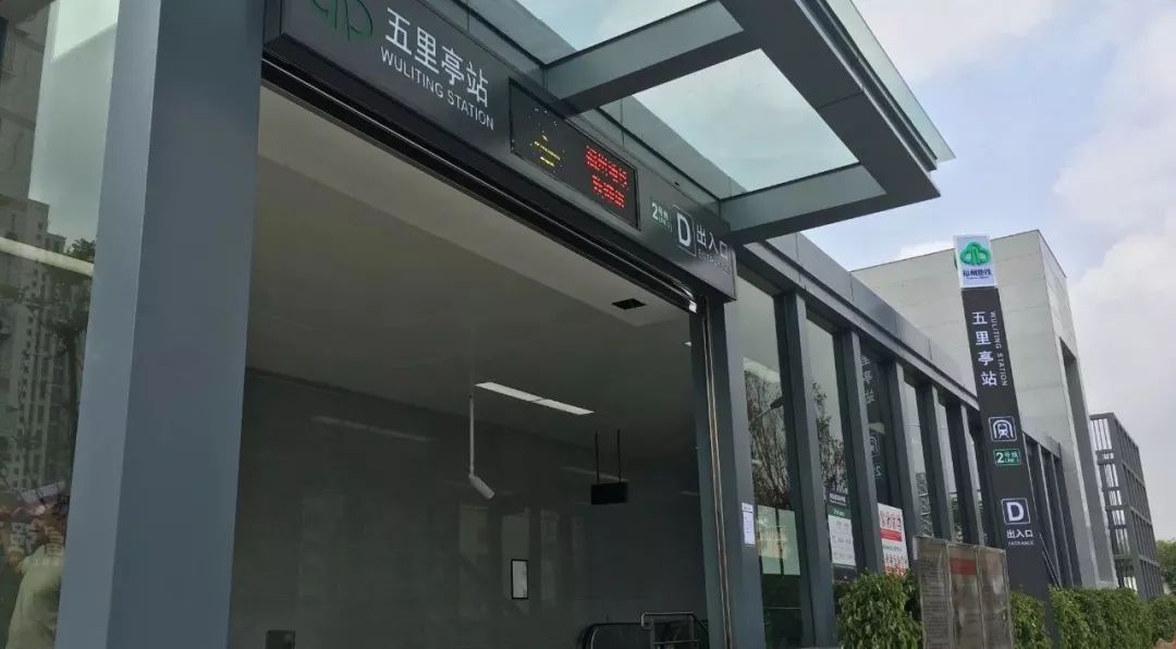 最新福州地铁各车站出入口开放调整4个客运站已恢复运营