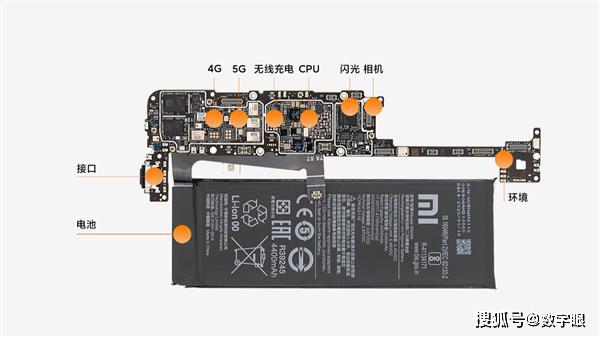 官方首拆小米10pro内部结构详解4999元值了