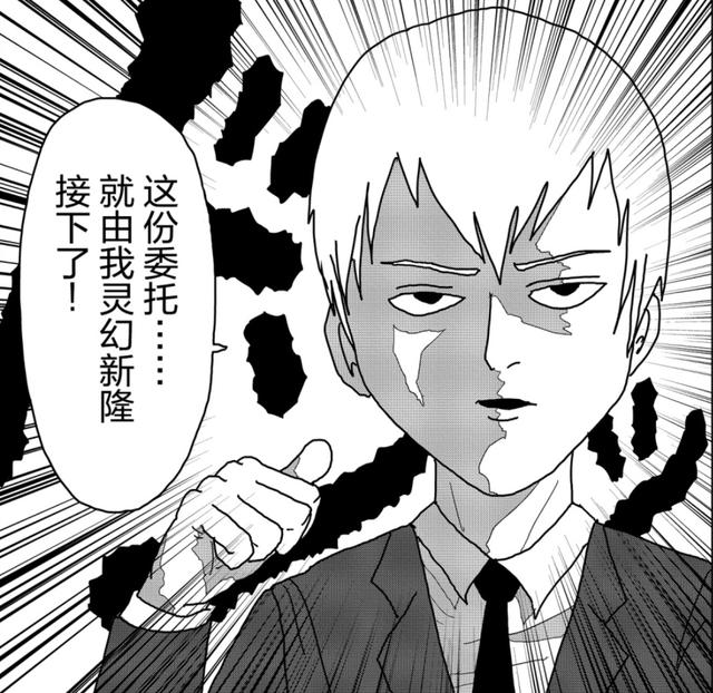 原创有一说一one老师的画功真的很有进步