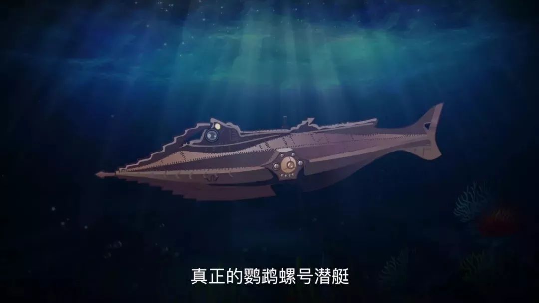 培养爱心和环保意识在身临其境般的画面里,跟随尼莫船长,培养出勇气与