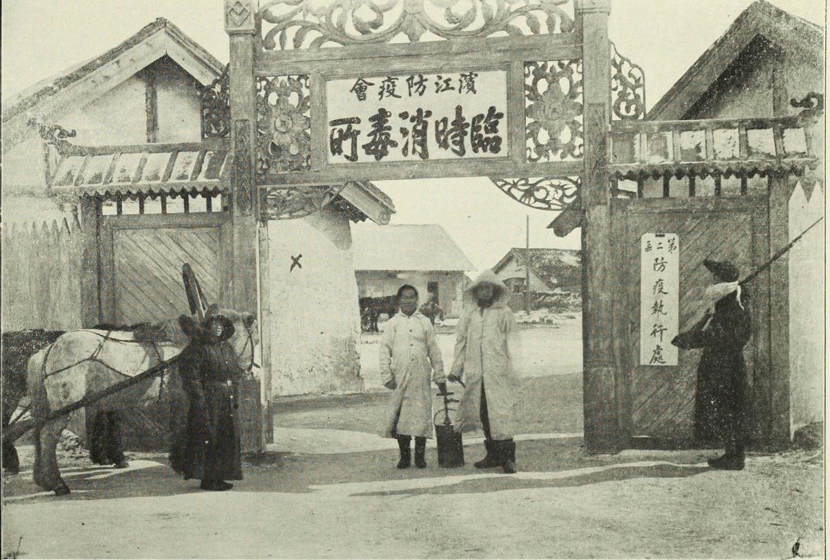 古代三千年疫情防控大疫面前古人防疫措施也不差