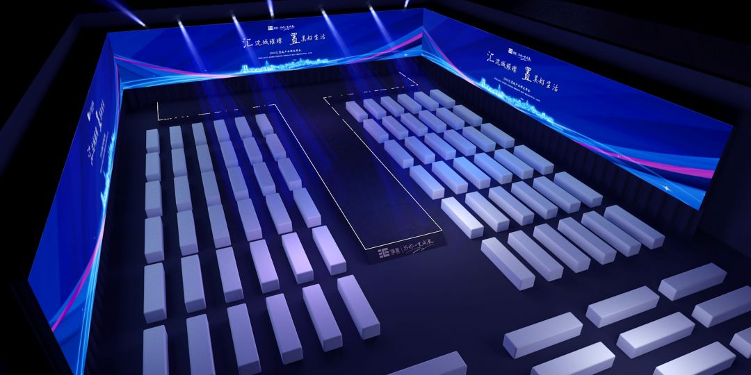 碧桂园品牌发布会半弧形场景布局图片来源于站酷 @雷甜03.