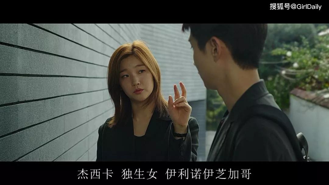 《寄生虫》女主原来是被称为"南韩舒淇"的她