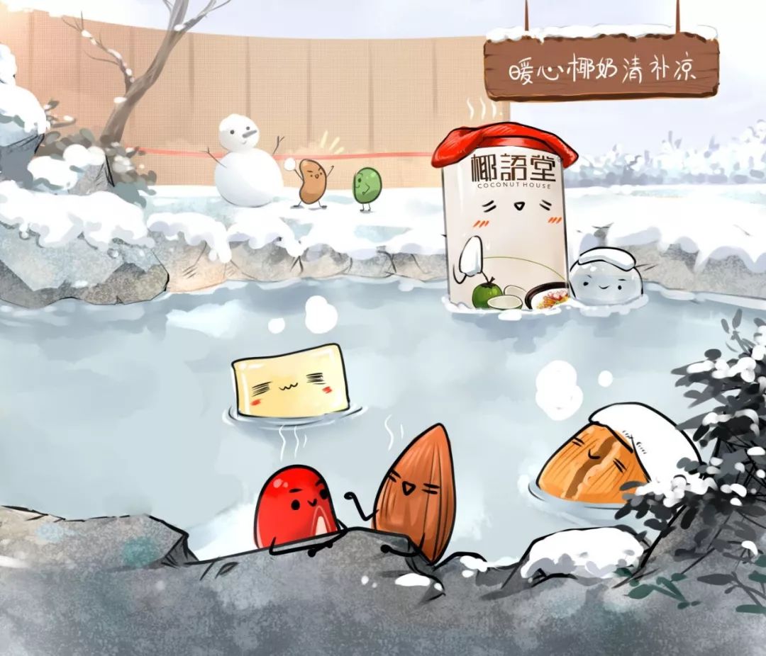 66元足不出户吃清补凉解放被封印的味蕾