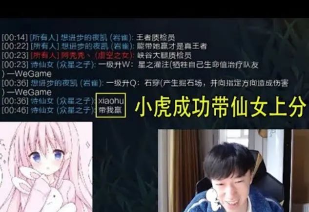 只许王者炸青铜不能青铜炸王者主播诗仙女该不该封号