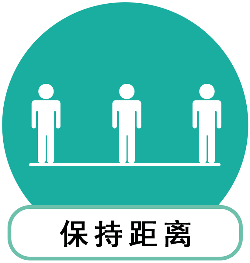 在非常时期,自来熟可不好有事没事,人与人之间保持适当距离是对他人