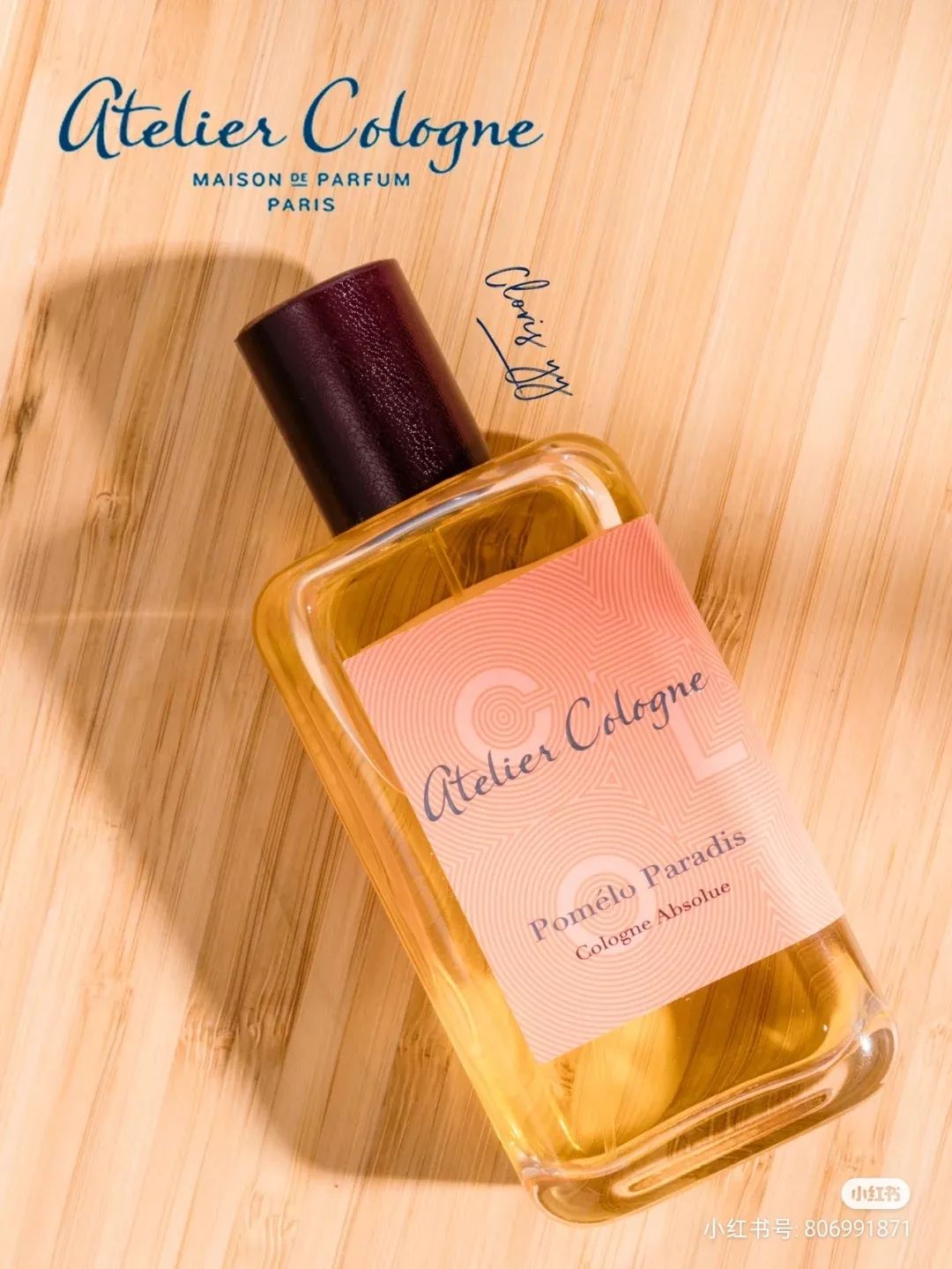 情柚独钟atelier cologne很适合出门旅游度假的时候喷一喷是一瓶闻着