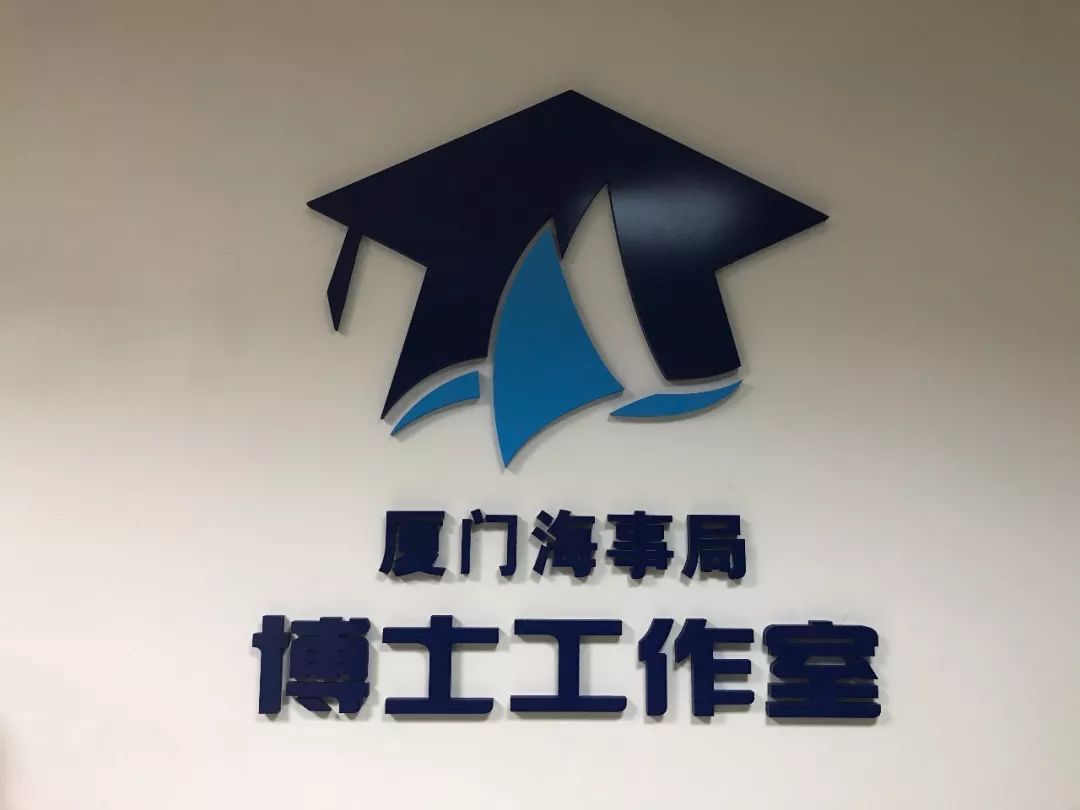 冲锋在前,厦门海事局"博士工作室"奋战抗疫第一线