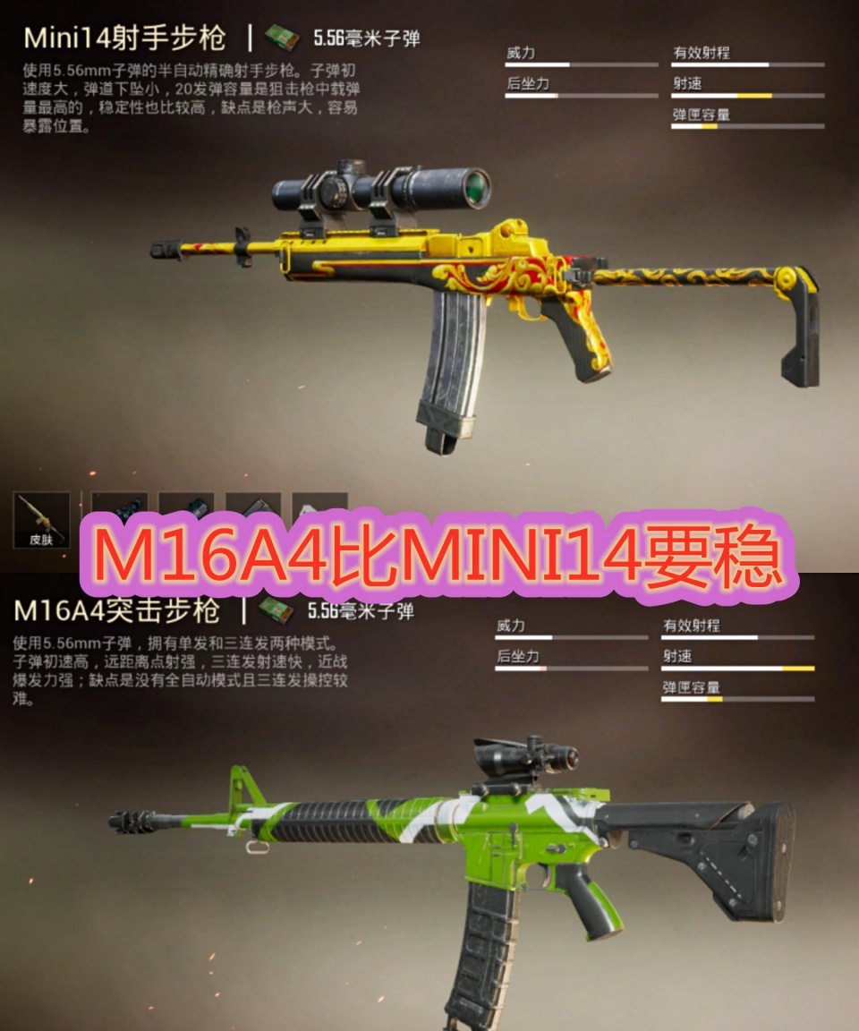 和平精英:在这居然不会受到子弹伤害?没想到是这种地方!