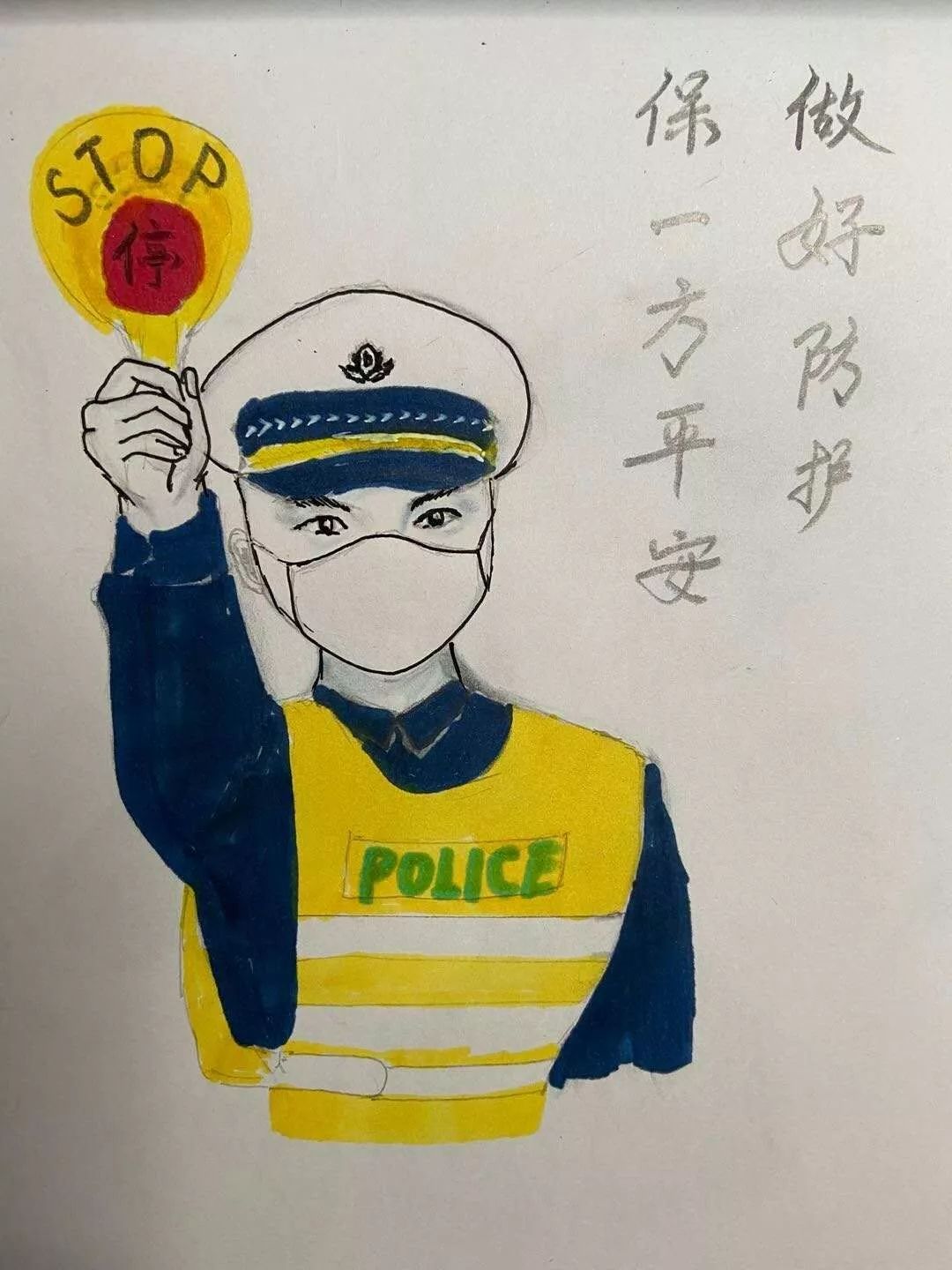 警察节疫情绘画图片