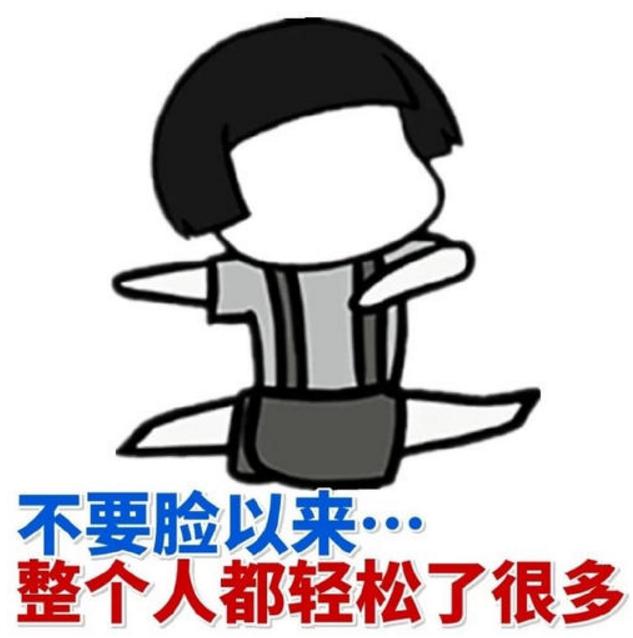 还不少沙雕网友取过一口咬不断的痰——好恶心老衲不用飘柔——老衲