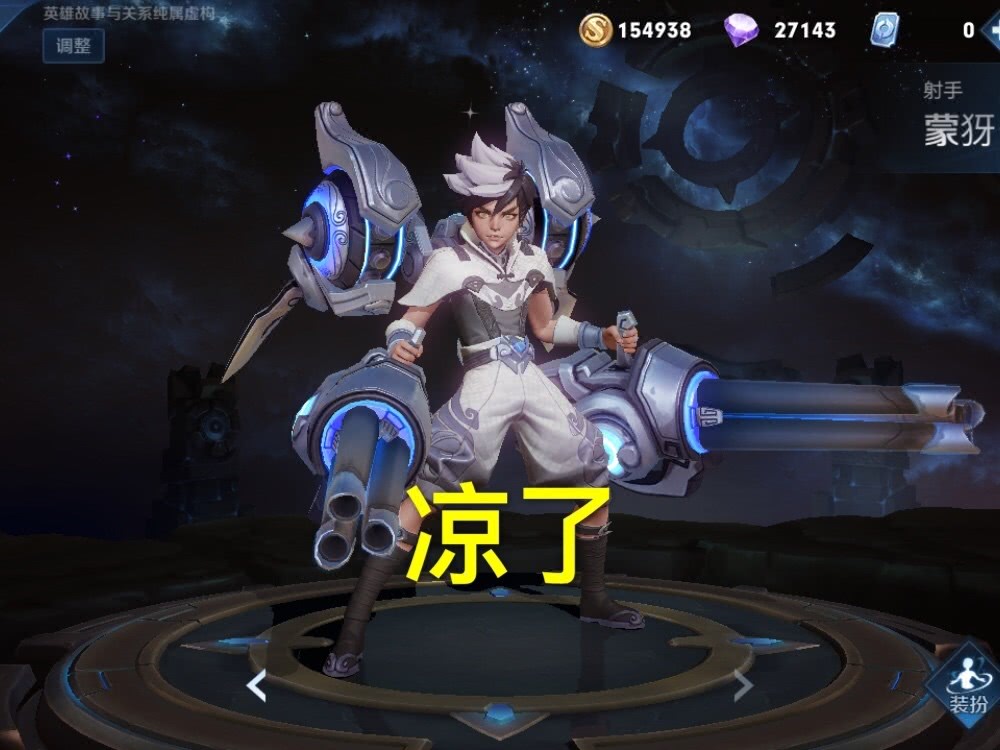 王者荣耀蒙犽凉了伽罗惨了后羿也怂了新版本他重登最强射手之王