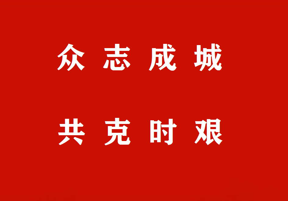 新华保险向安康全体公安民警捐赠新冠肺炎及意外保险保障