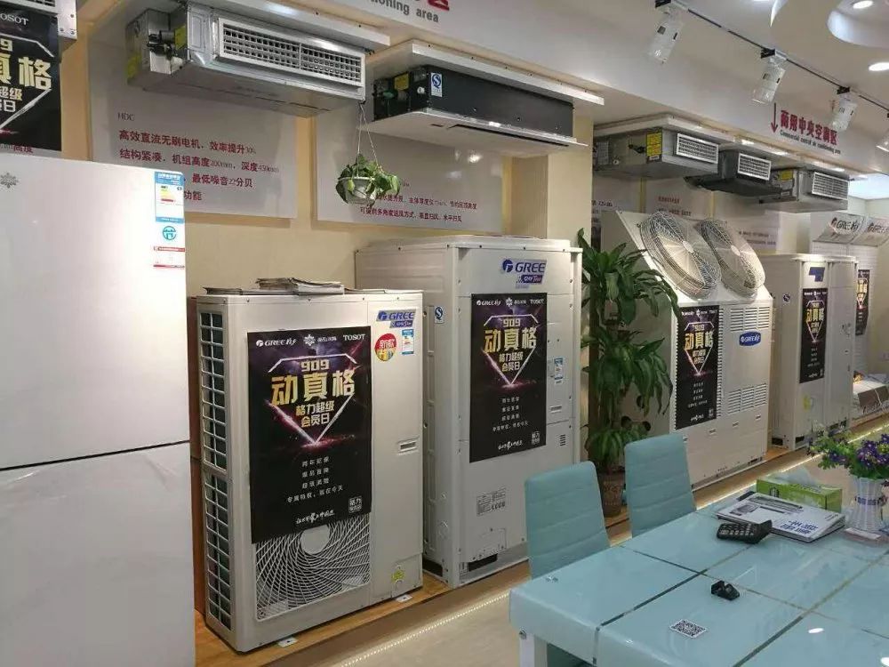 目前是淮北市最具竞争实力和最具品牌意识的专业化格力空调销售公司