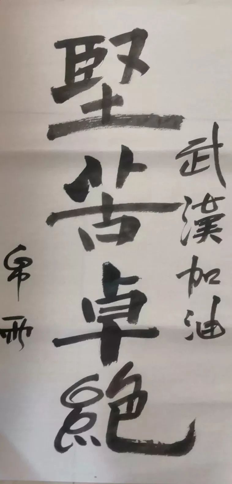 哪有什麼歲月靜好,只不過是有人替我們負重前行.