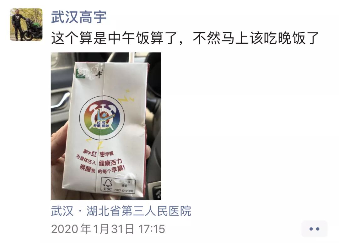 每次打開朋友圈,都是在送人的路上.