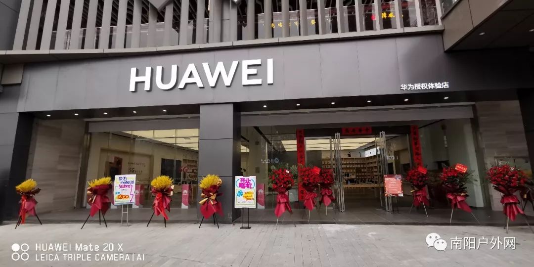 新田360华为官方授权体验店,全系列华为产品(手机,平板,电脑,手表等等