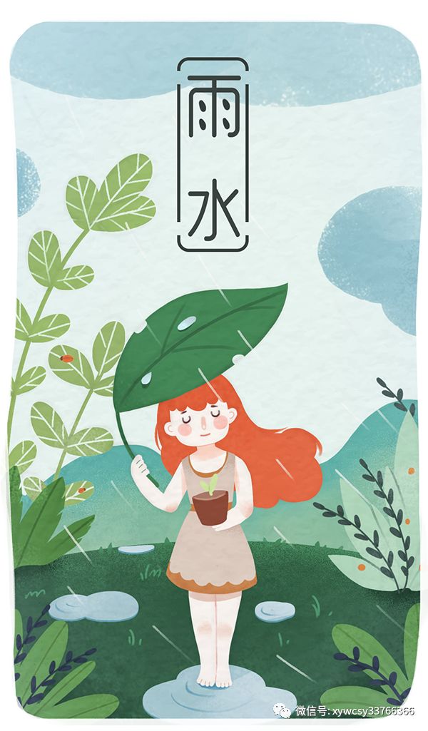 【雨水时节】让我们一起等待春暖花开_春雨