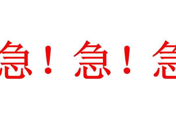 疫情期间买车急,急,急!找不到靠谱的第三方检测怎么办?稳住看这