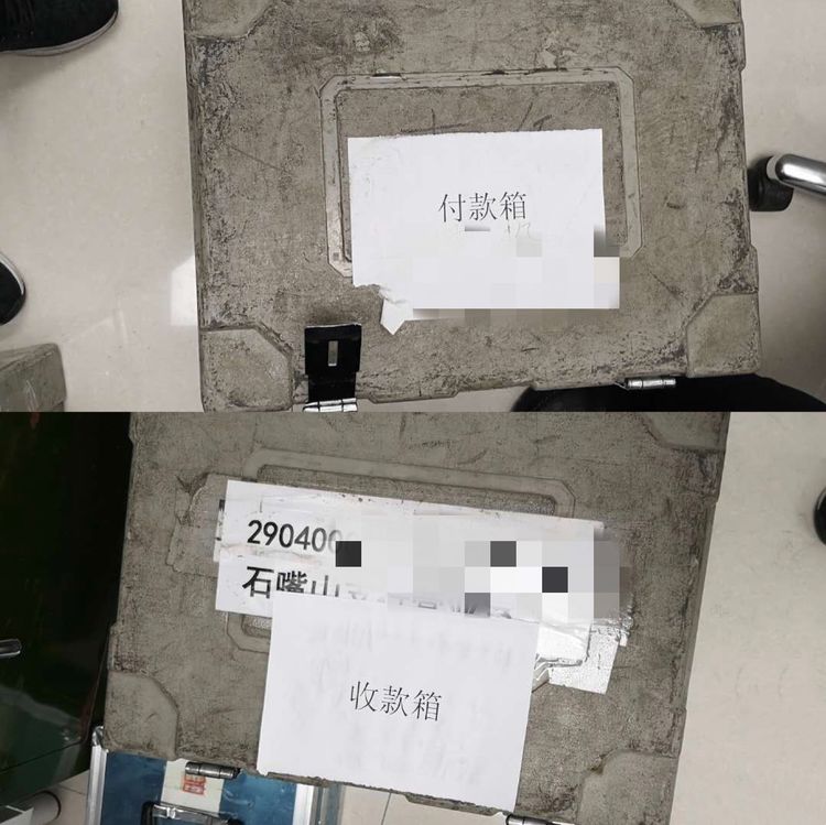 做好现金收付隔离管理工作,对柜员尾箱及自助设备均实行收支两条线,对