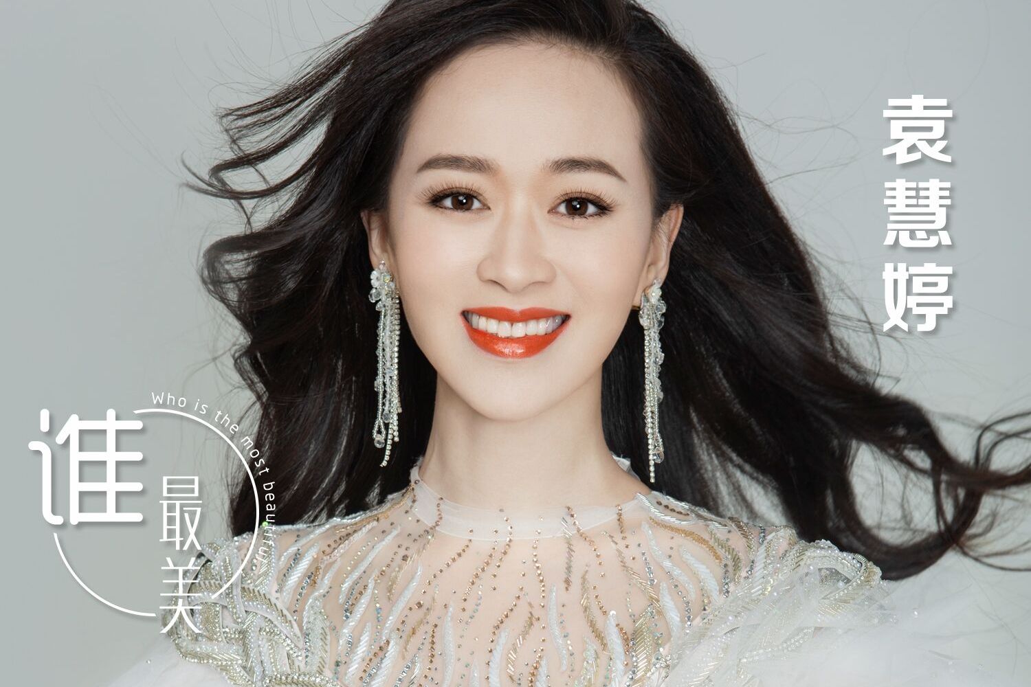 抗击疫情主题mv谁最美首发致敬最美逆行者